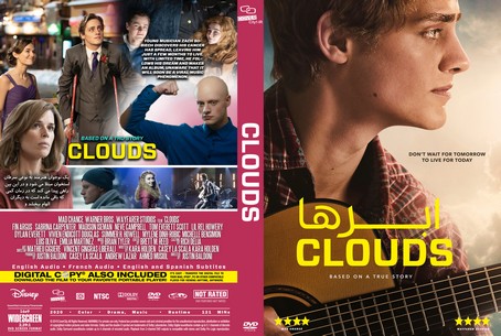 Clouds 2020