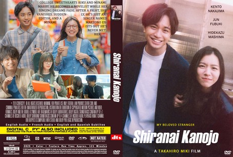 Shiranai Kanojo 2025