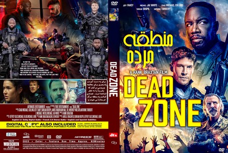 Dead Zone 2022