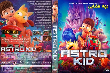 Astro Kid 2019