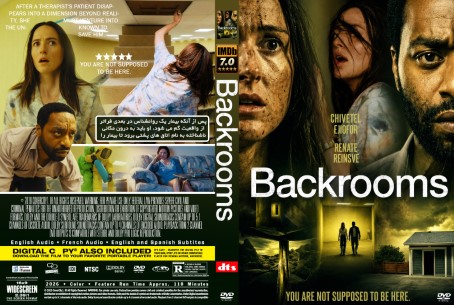 Backrooms 2026