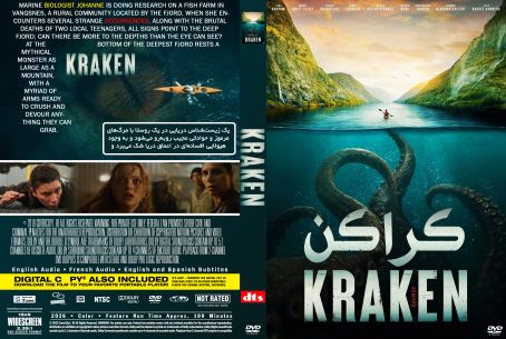 Kraken 2026
