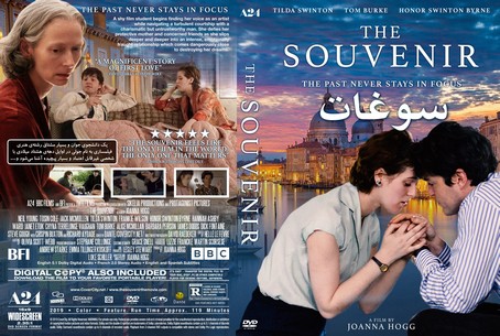 The Souvenir 2019