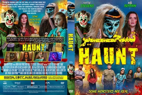Haunt 2019