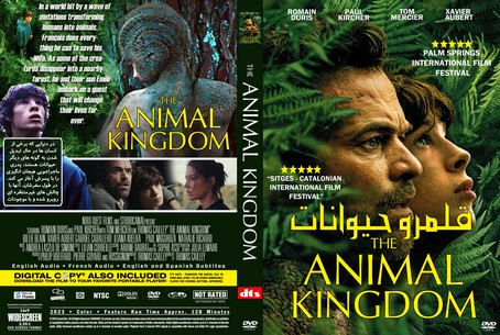 The Animal Kingdom 2023