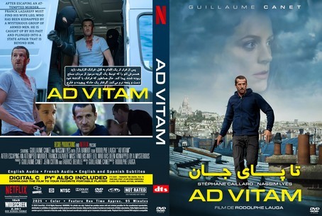 Ad Vitam 2025