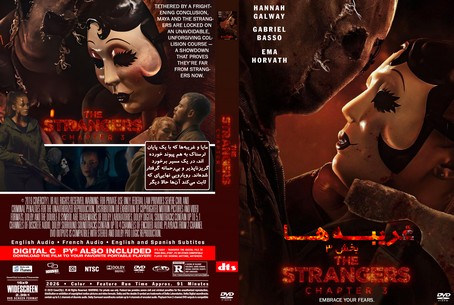 The Strangers Chapter 3 2026