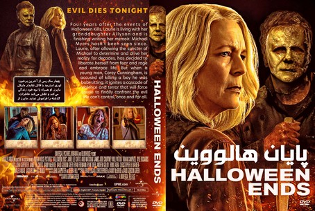 Halloween Ends 2022