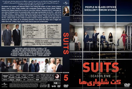 Suits Season 5
