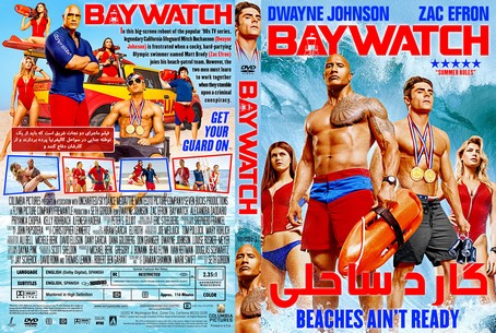Baywatch 2017