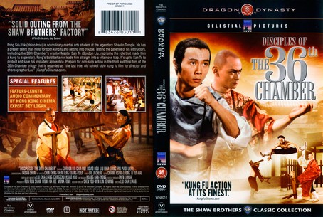 Disciples of the 36th Chamber 1985