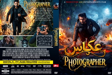 Photographer 2026