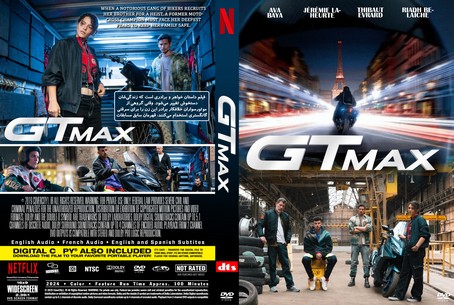 GTMax 2024