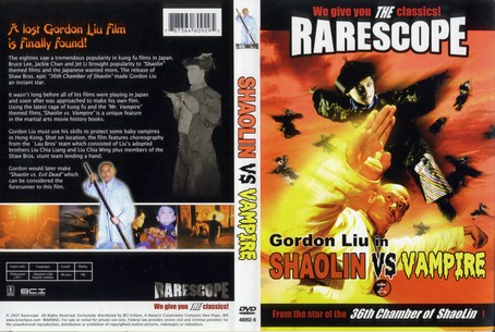 Shaolin vs. Vampire 1980