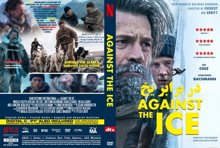 Against the Ice 2022