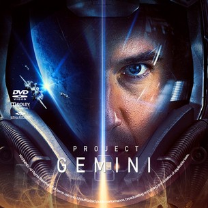 Project 'Gemini' 2022