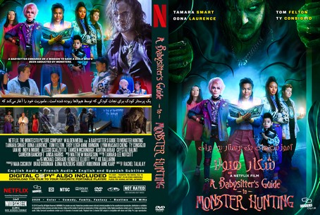 A Babysitter's Guide to Monster Hunting 2020