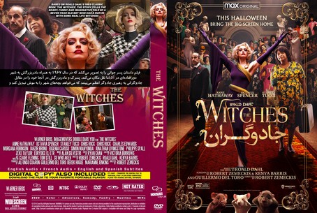 The Witches 2020