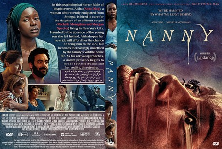 Nanny 2022