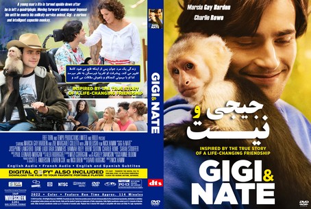 Gigi & Nate 2022