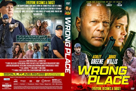 Wrong Place 2022