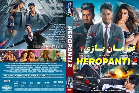 Heropanti 2 2022