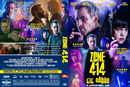 Zone 414 2021