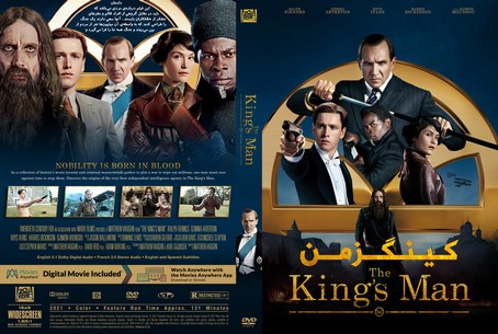 The King's Man 2021