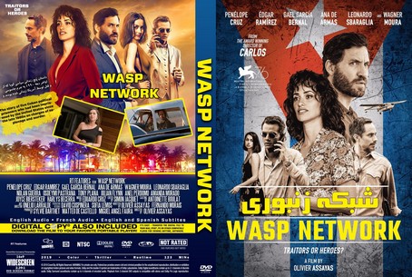 Wasp Network 2019