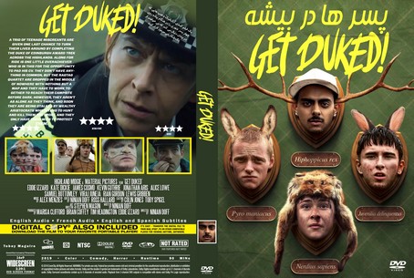Get Duked! 2019