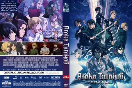 Attack on Titan the Movie The Last Attack 2024