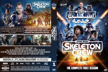 Star Wars Skeleton Crew Season 1