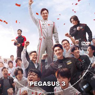 Pegasus 3 2026