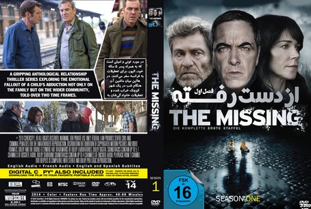 The Missing Season 1