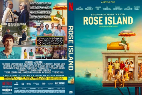 Rose Island 2020