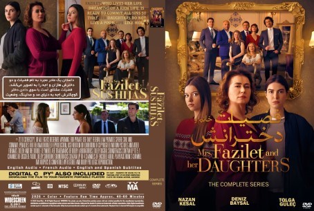 Mrs Fazilet and Her Daughters Season 1