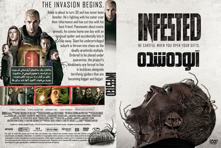 Infested 2023