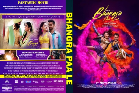 Bhangra Paa Le 2020