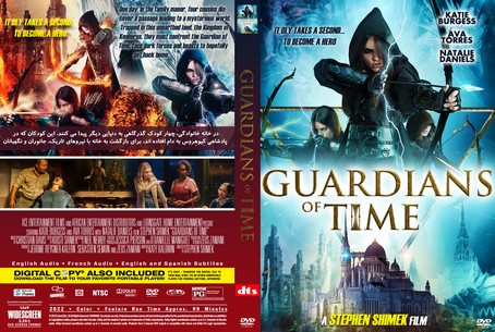 Guardians of Time 2022