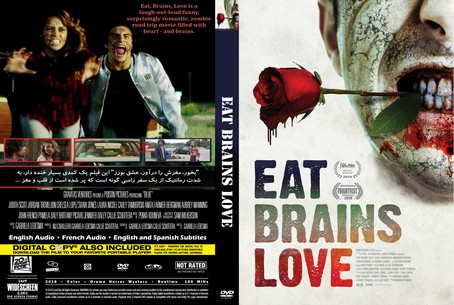 Eat Brains Love 2019
