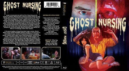 Ghost Nursing 1982