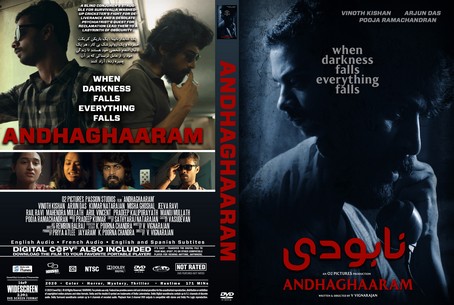 Andhaghaaram 2020