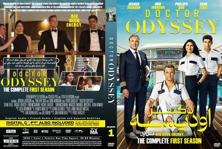 Doctor Odyssey Season 1