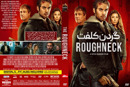 The Roughneck 2025