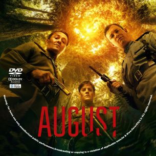 August 2026