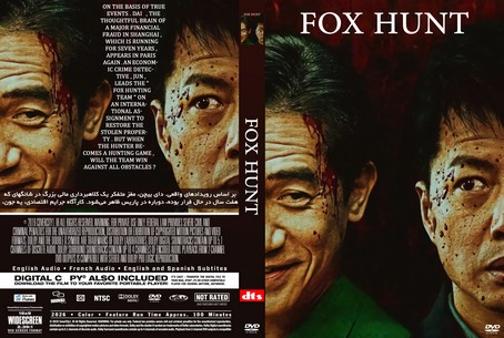 Fox Hunt 2025