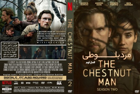 The Chestnut Man Season 2