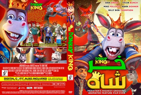 The Donkey King 2018
