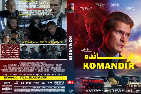 Komandir 2024