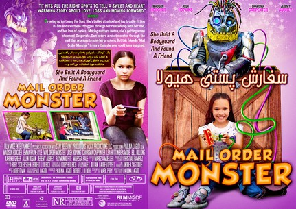 Mail Order Monster 2018